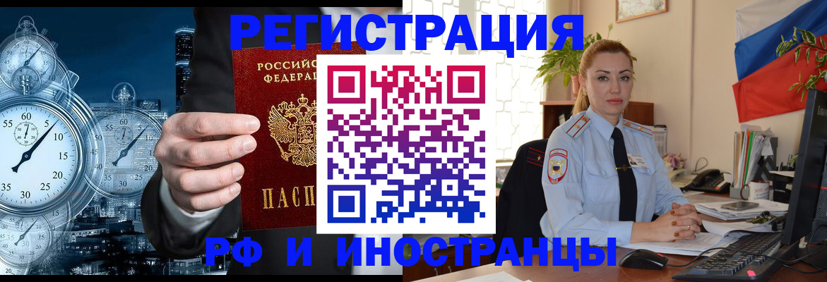 пропишу в квартире в Татарске